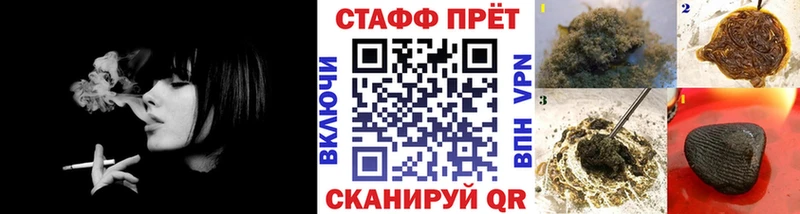 Купить наркотики Череповец MDMA Меф мяу мяу ГАШИШ Cocaine