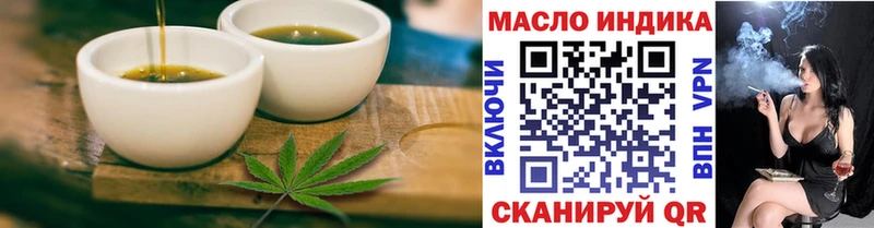 где купить наркоту  Череповец  Еда ТГК конопля 