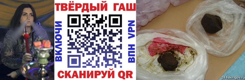 ГАШИШ индика сатива  сколько стоит  Череповец 