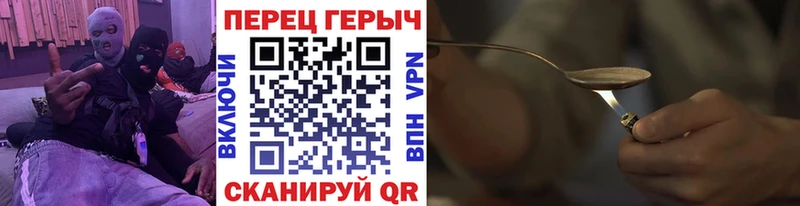 Героин гречка  Череповец 