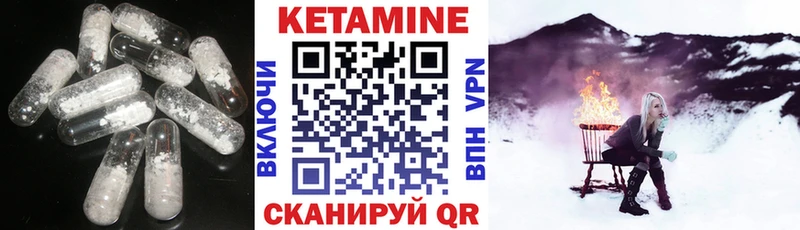 магазин    Череповец  КЕТАМИН VHQ 