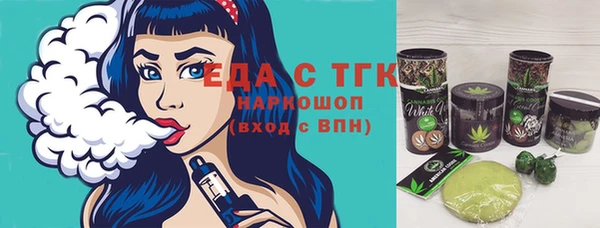 каннабис Абдулино