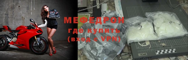 МДМА Абинск