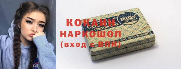 МДМА Абинск