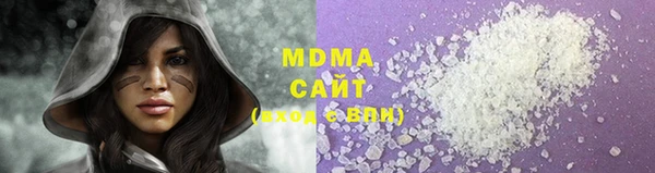 МДМА Абинск