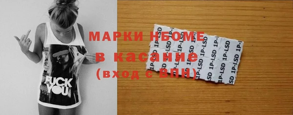 МДМА Абинск