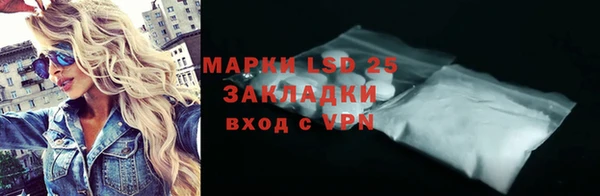 МДМА Абинск