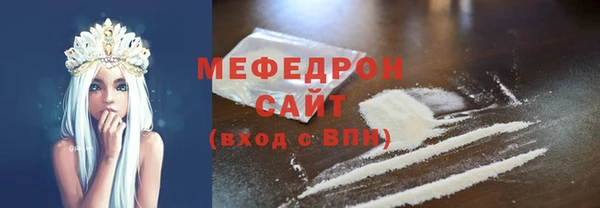 мефедрон VHQ Абаза