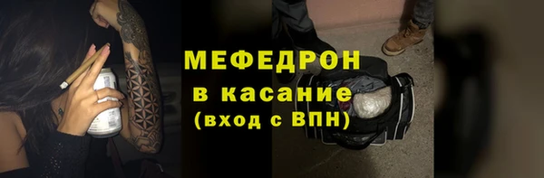 мефедрон VHQ Абаза