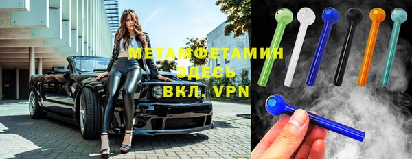 мефедрон VHQ Абаза