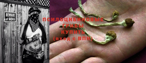 каннабис Абдулино