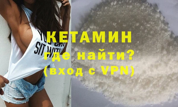 МДМА Абинск