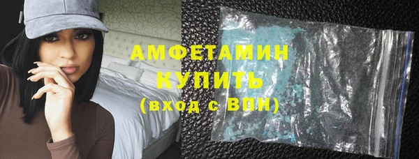 мефедрон VHQ Абаза