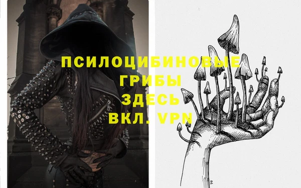МДМА Абинск
