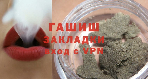 мефедрон VHQ Абаза
