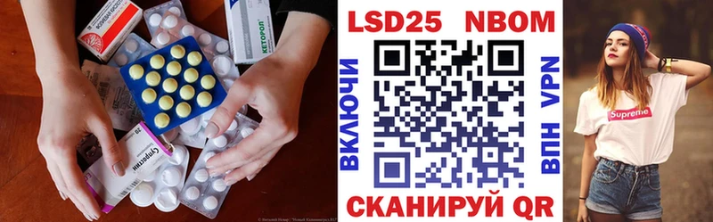 даркнет наркотические препараты Череповец LSD-25 экстази ecstasy