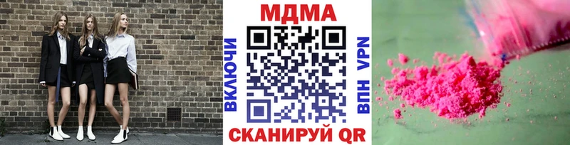 MDMA crystal  сколько стоит  Череповец 
