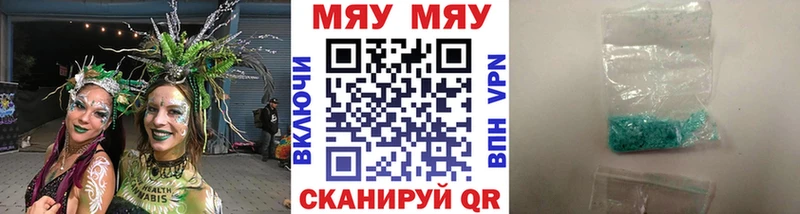 Меф 4 MMC  ОМГ ОМГ tor  Череповец 