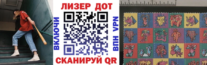 Марки 25I-NBOMe 1500мкг  где можно купить   Череповец 