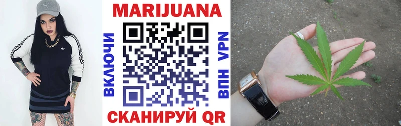 Каннабис планчик Череповец